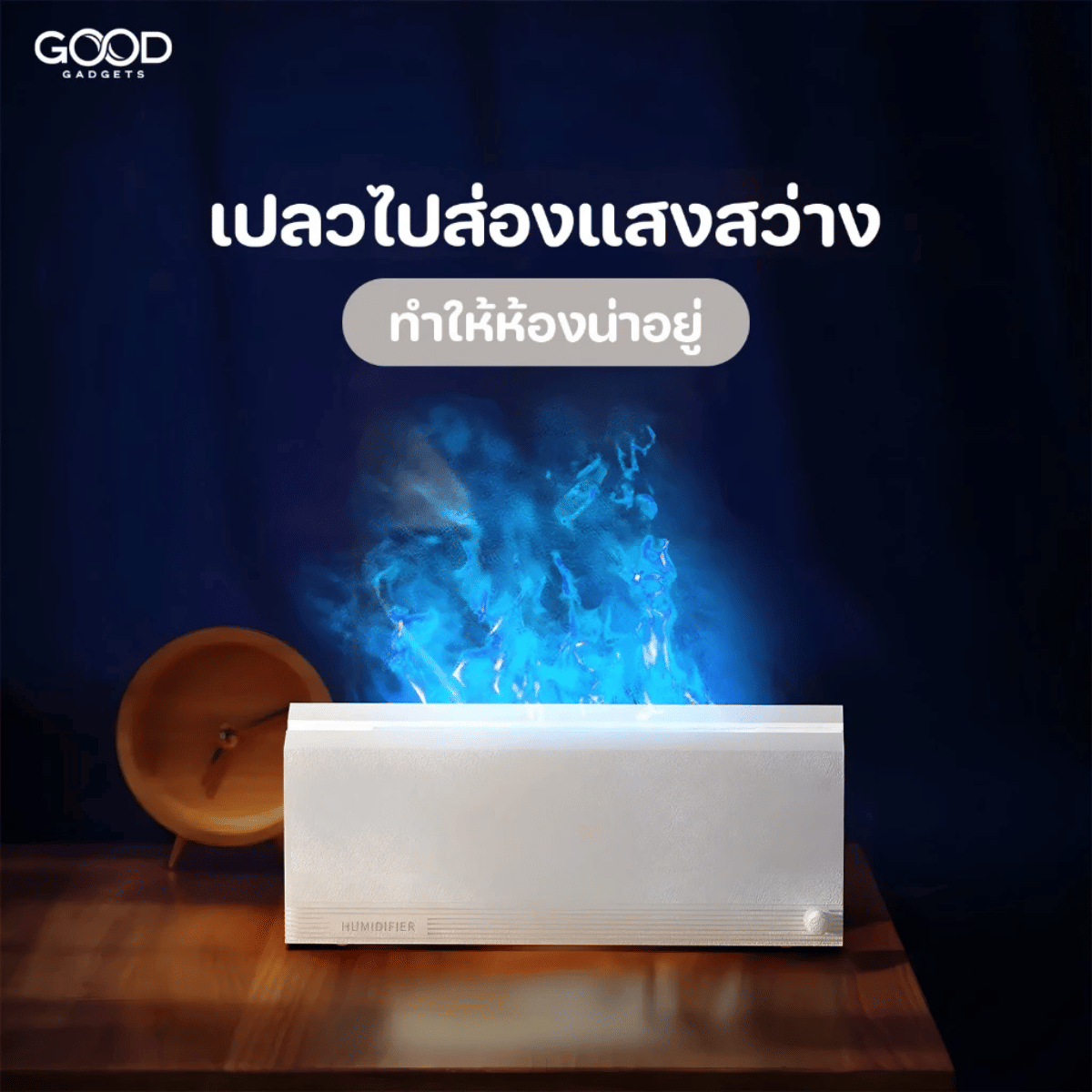 เครื่องพ่นอโรม่า YOUMI MX121 สีขาว_2